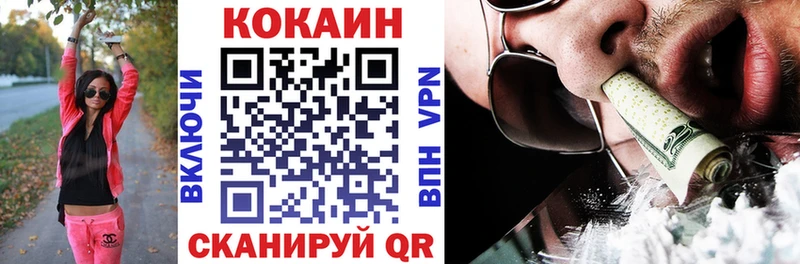 Купить наркотик аптеки Краснозаводск Кокаин Мефедрон ГАШИШ