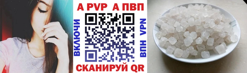 А ПВП крисы CK  Краснозаводск 