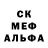 МЕТАДОН белоснежный David Roberts