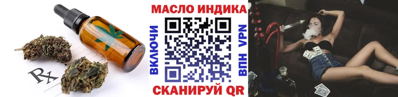 Еда ТГК конопля  купить  сайты  Краснозаводск 