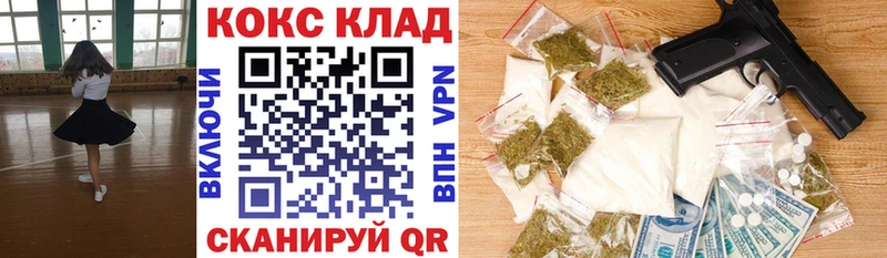 Cocaine Эквадор  Краснозаводск 