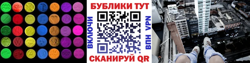Экстази MDMA  Краснозаводск 