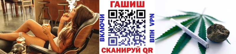 ГАШ Cannabis Краснозаводск