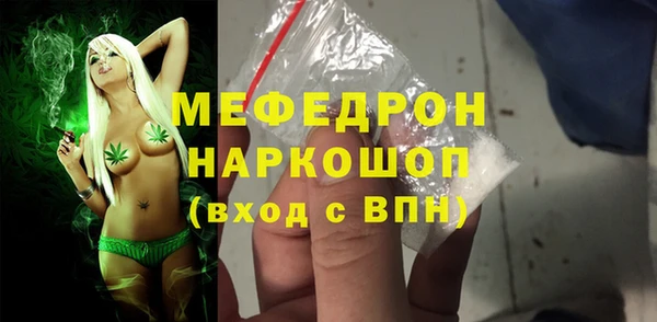 твердый Нязепетровск