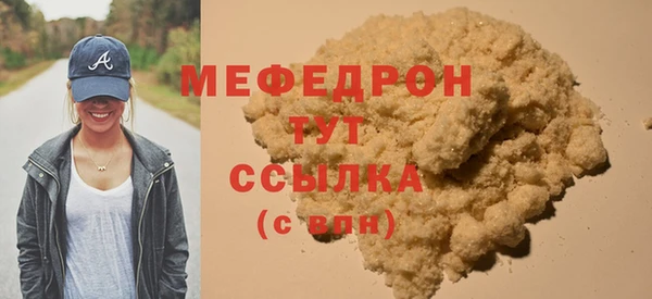 кокаин премиум Нягань