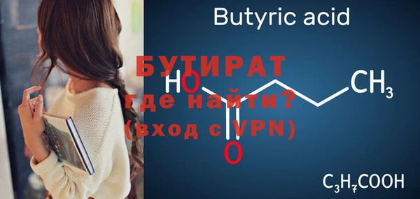 кокаин премиум Нягань