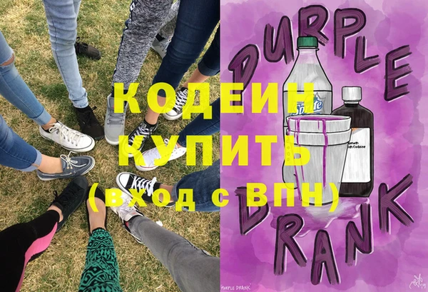 твердый Нязепетровск