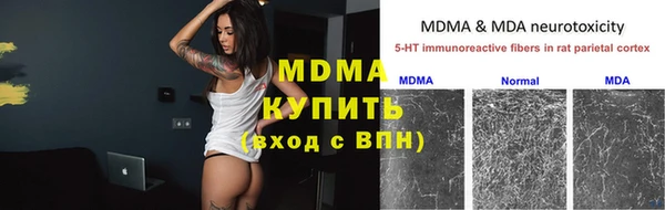 кокаин премиум Нягань