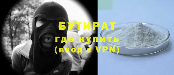 трава Новодвинск