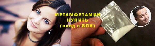 меф Вязники