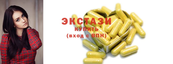 твердый Нязепетровск