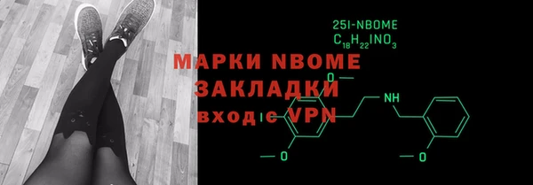кокаин премиум Нягань