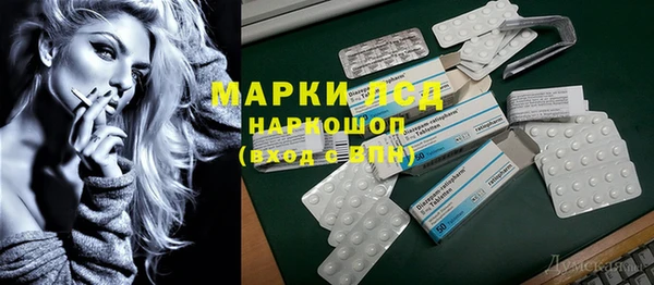 твердый Нязепетровск