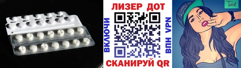 ЛСД экстази ecstasy  закладки  shop Telegram  Краснозаводск 