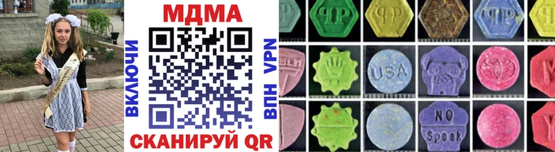продажа наркотиков  Краснозаводск  MDMA кристаллы 
