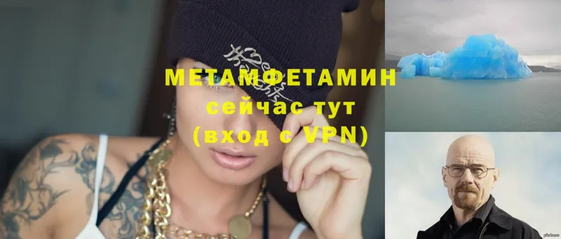 даркнет Telegram  Краснозаводск  МЕТАМФЕТАМИН Methamphetamine 