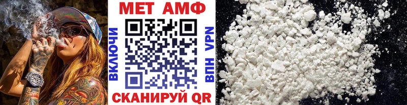 Метамфетамин витя mega ссылка Краснозаводск купить наркоту
