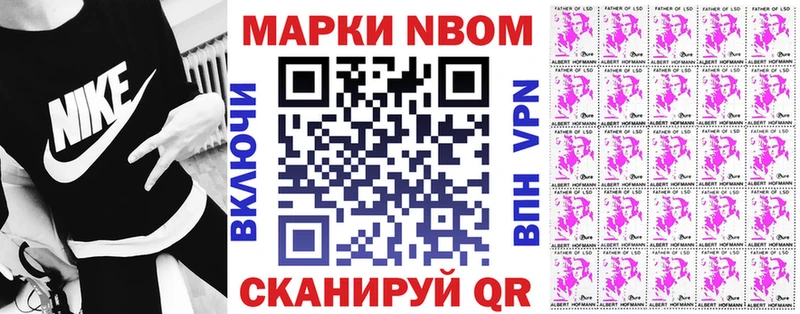мега рабочий сайт  Краснозаводск  Марки N-bome 1,5мг 