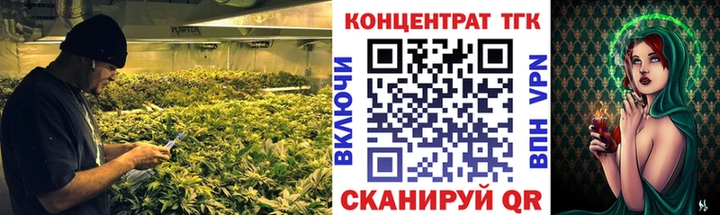 Дистиллят ТГК THC oil  Краснозаводск 